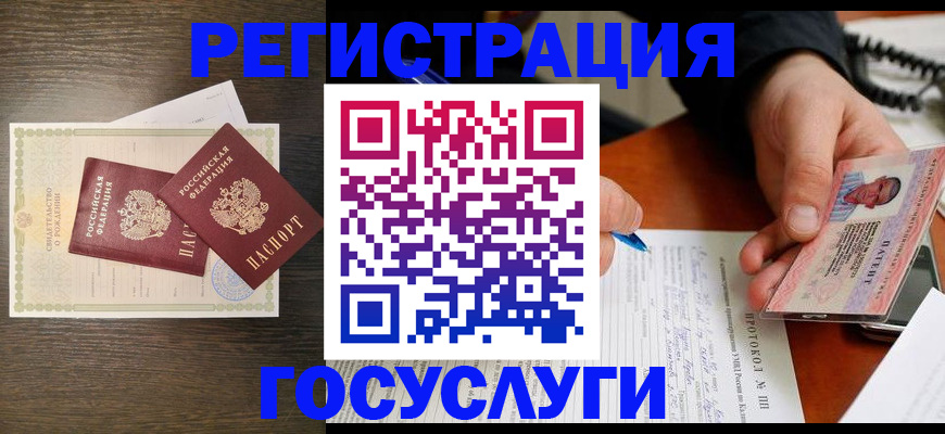 временная регистрация собственник в Долинске