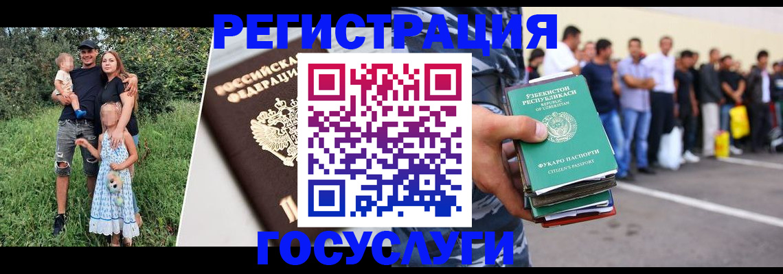 прописка гарантия в Долинске